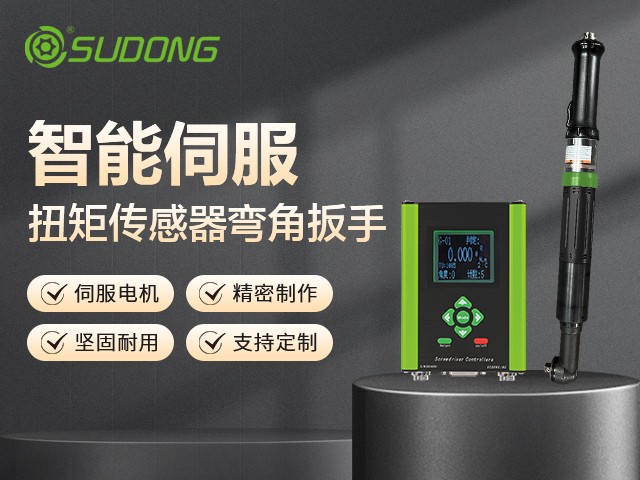 擰緊機(jī)品牌有哪些？擰緊機(jī)品牌排行榜前十名！