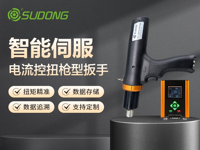 電動(dòng)螺絲刀扭矩調(diào)節(jié)全解析：原理、方法與使用場(chǎng)景