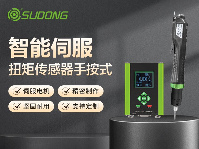 手持式螺絲擰緊機(jī)使用全攻略：從入門(mén)到精通